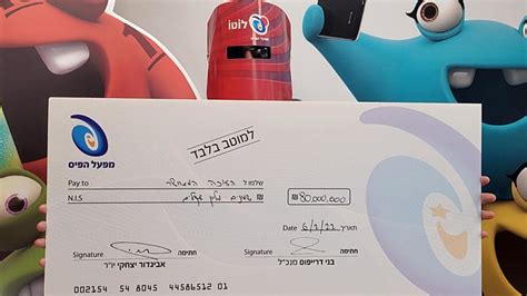 mifal hapais|Winner of Israel’s largest.